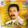 Mustapha el aakri مصطفى العكري